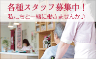 感謝の郷いわき