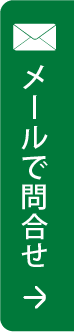 ケアホーム　ディア・レスト岩国