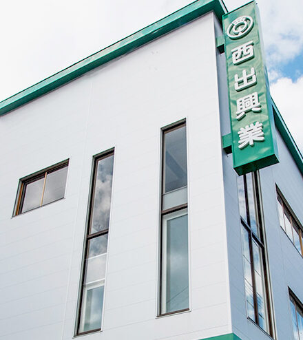 有限会社 リアン グループホーム えみな栄町