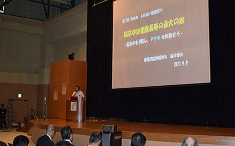 特別養護老人ホームぬくもりの郷