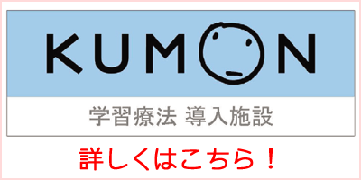 グループホームビバ美園