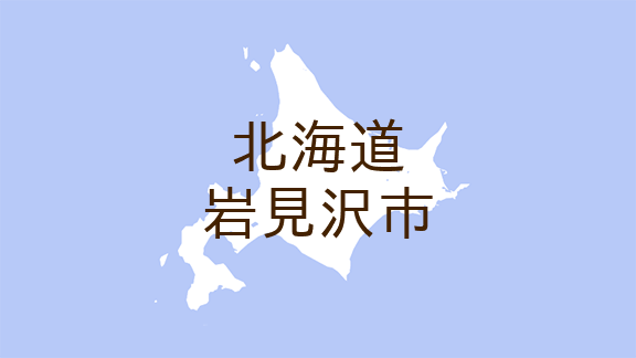 グループホームプラタナス