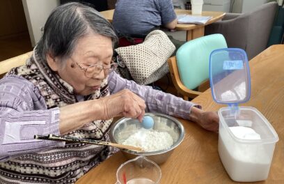 グループホームみやこ緑が丘館