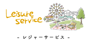 介護付き高齢者住宅かえん