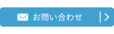 特別養護老人ホーム　第二白寿園