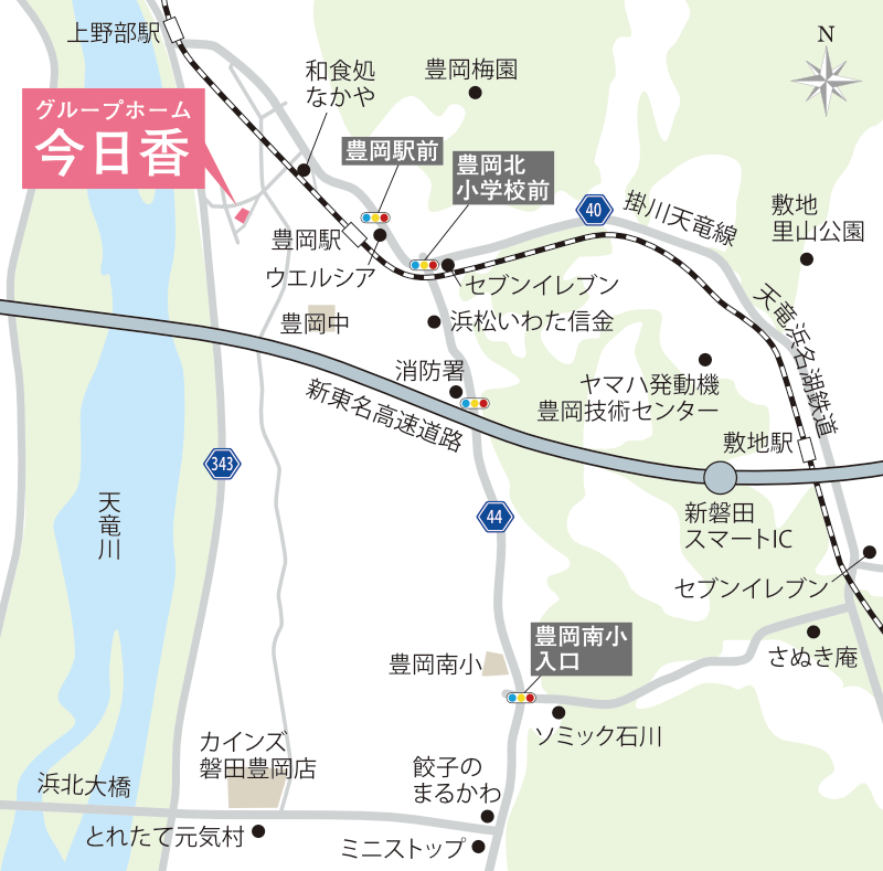 グループホーム今日香