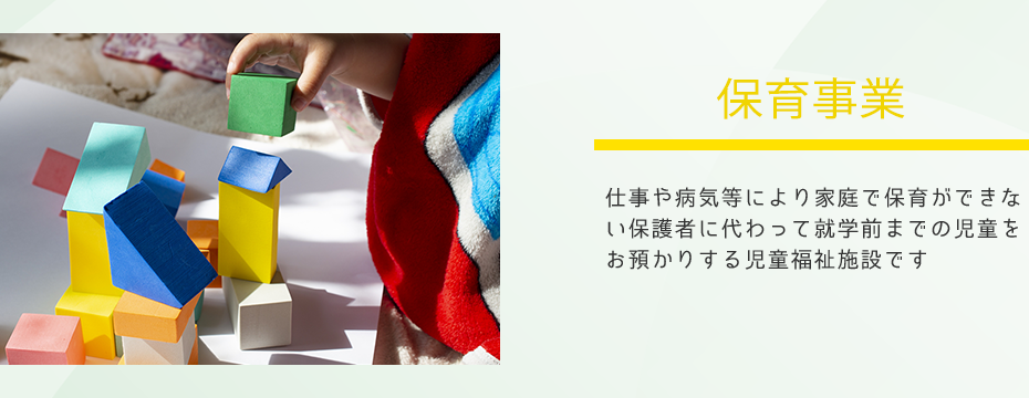 ユニット型特別養護老人ホーム　天城の杜