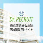 医療法人徳洲会　グループホーム認知症対応型共同生活介護いずみ｜和泉市大阪府和泉市府中町5丁目5-7グループホームいずみの介護付き有料老人ホームの写真