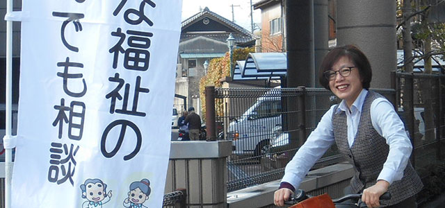 特別養護老人ホームひかりの園