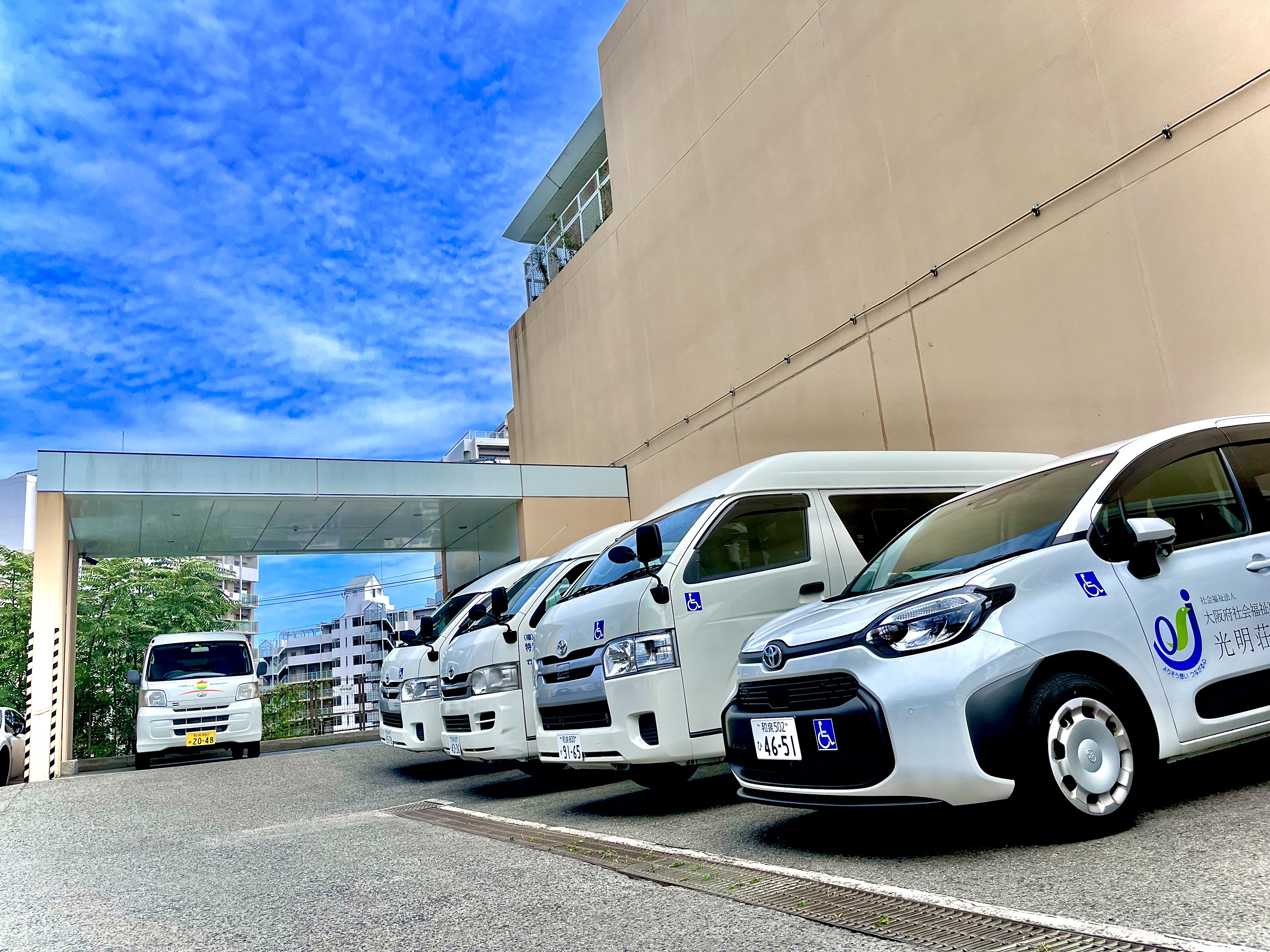 特別養護老人ホーム光明荘