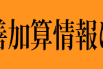 介護付き有料老人ホーム　ミヨ俱楽部　光明池｜大阪府和泉市室堂町1206-24の介護付き有料老人ホームの写真
