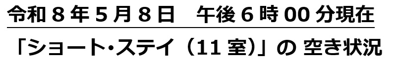 ファミーユ地域密着型介護福祉施設
