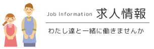 ピープルハウス和泉