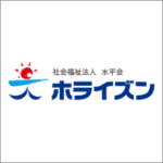 特別養護老人ホーム　ホライズン｜泉佐野市大阪府泉佐野市鶴原1071－1の介護付き有料老人ホームの写真
