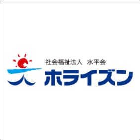 特別養護老人ホーム　ホライズン