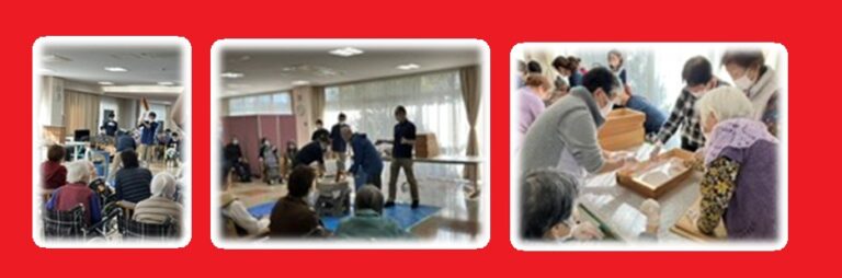 特別養護老人ホーム　ホライズン
