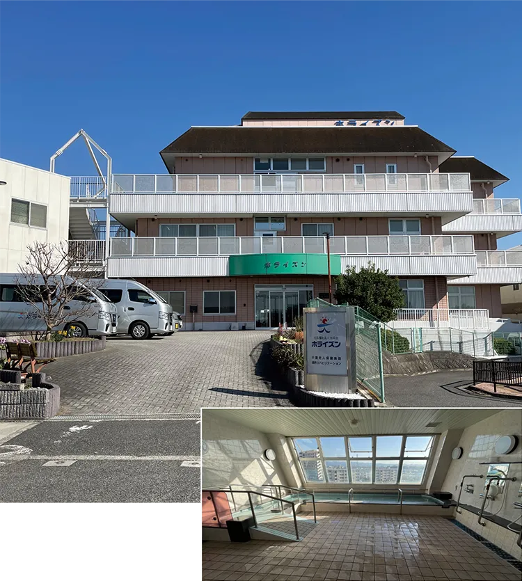 特別養護老人ホーム　ホライズン