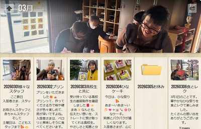 グループホームやすらぎのさと