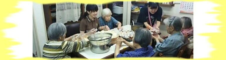 グループホームやすらぎのさと