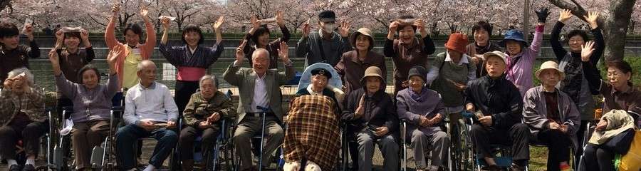 グループホームやすらぎのさと