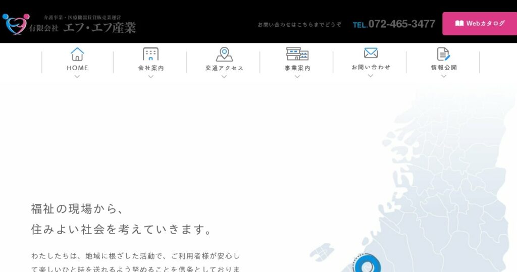グループホーム　桂苑
