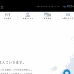 グループホーム　桂苑｜泉佐野市大阪府泉佐野市羽倉崎一丁目１番４号の介護付き有料老人ホームの写真