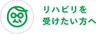 地域密着型介護老人福祉施設　エルダーケア