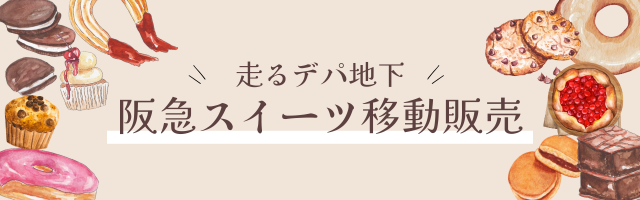 カルム泉佐野