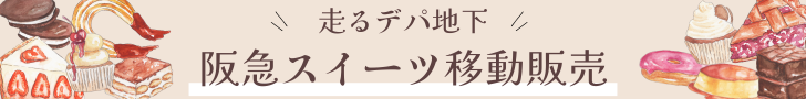 カルム泉佐野