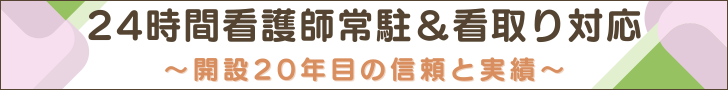 カルム泉佐野