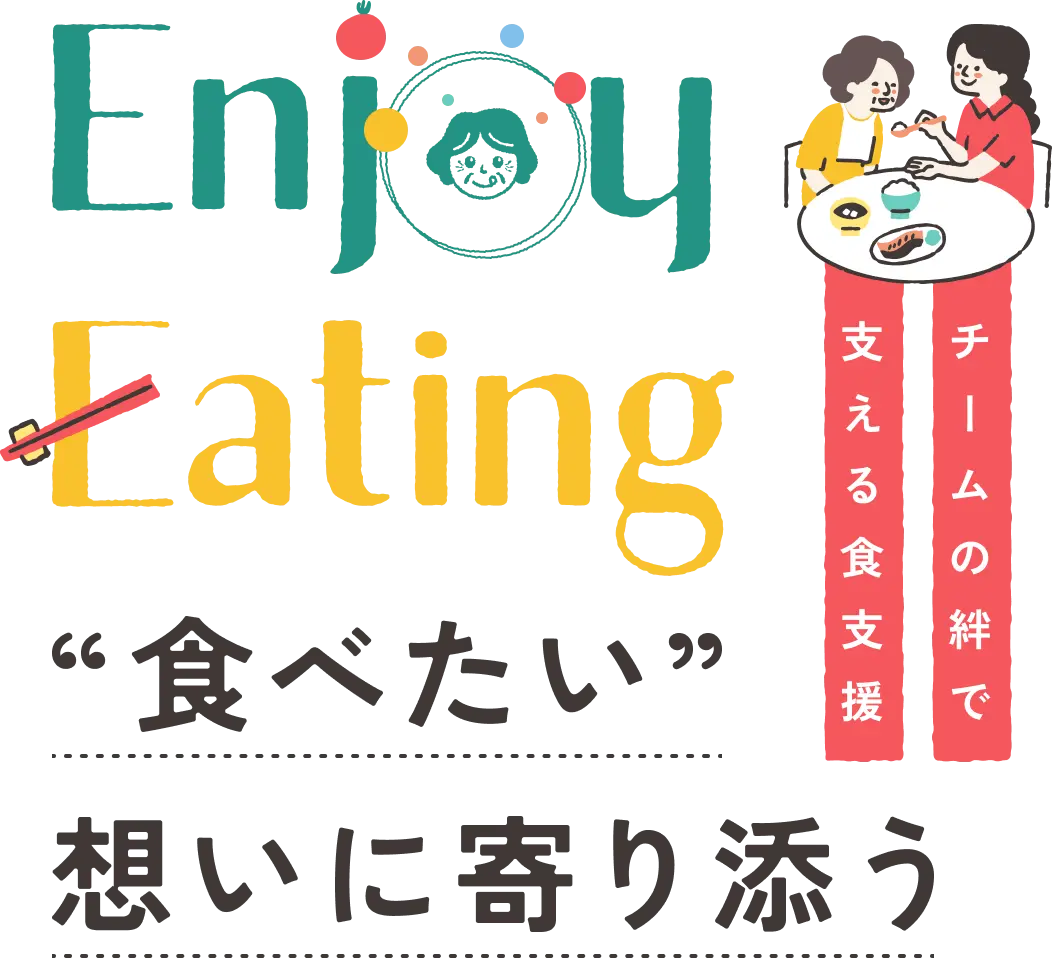 リヤンド（絆）・泉佐野