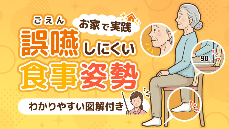リヤンド（絆）・泉佐野