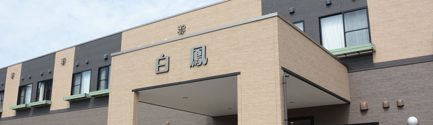 鳳光苑