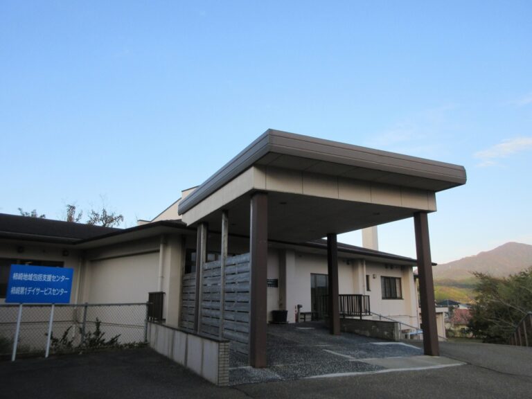 特別養護老人ホームよねやまの里