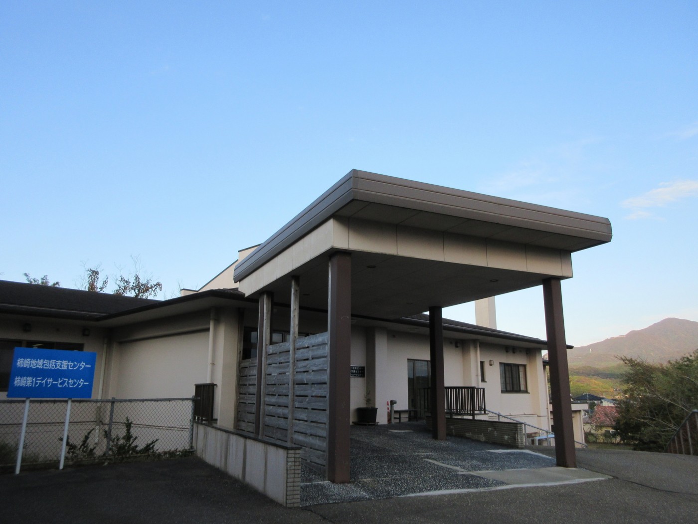 特別養護老人ホームよねやまの里