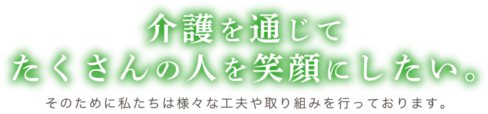 きららふれあいの杜上越