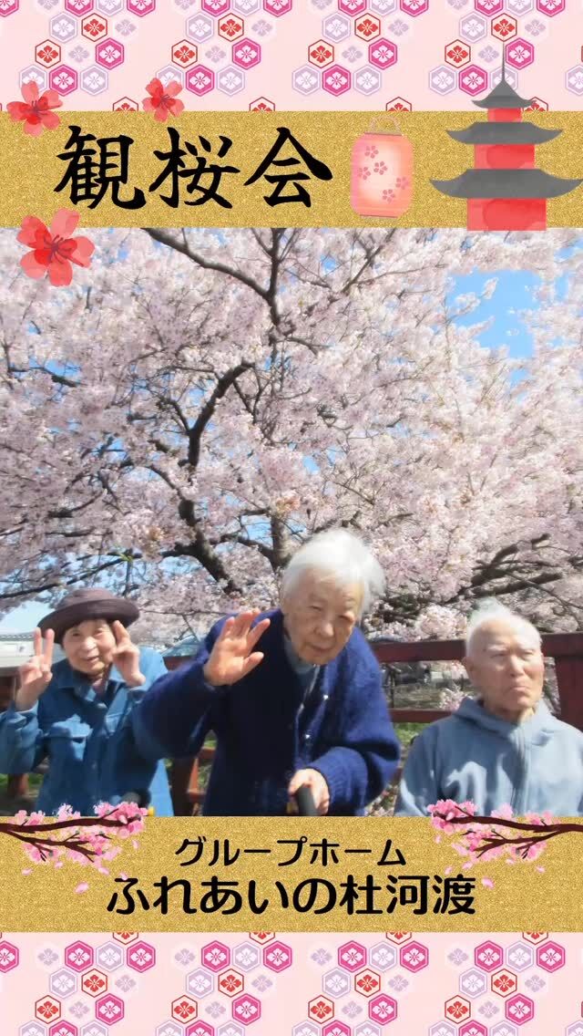 きららふれあいの杜上越