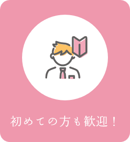 グループホーム　香