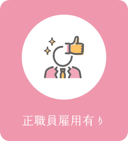 グループホーム　香