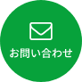 グループホーム　香