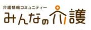 特別養護老人ホーム　筑水苑