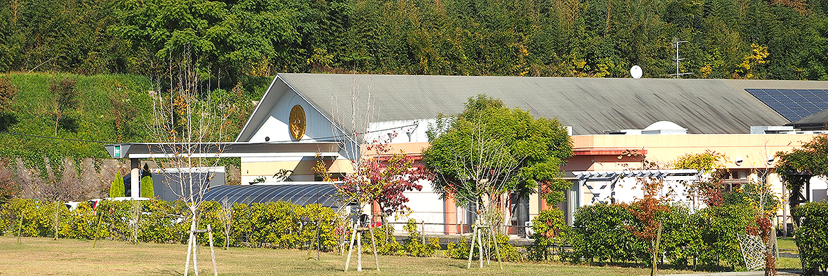 特別養護老人ホーム　ビハーラ本願寺