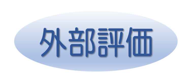 グループホームゆうあい寺田