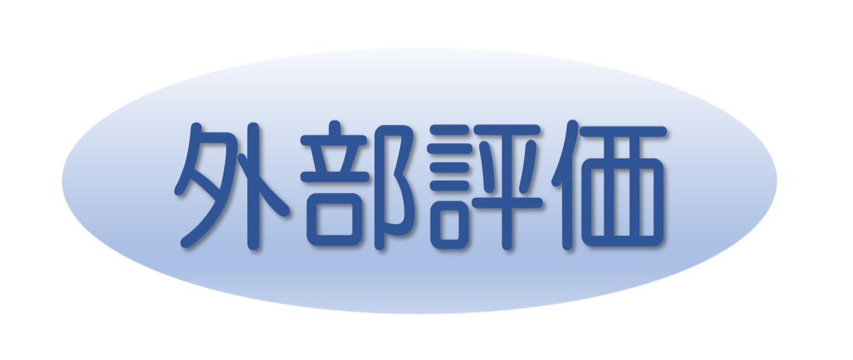 グループホームゆうあい寺田