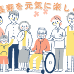 社会福祉法人和光会グループホーム梅林園｜城陽市京都府城陽市中芦原55の介護付き有料老人ホームの写真