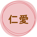 社会福祉法人和光会グループホーム梅林園