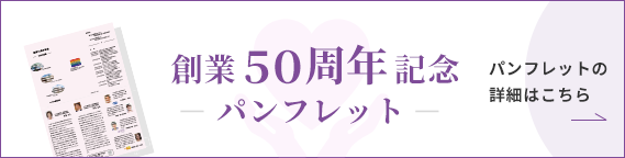 グループホームまごころ城陽