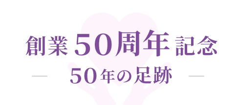グループホームまごころ城陽