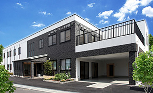ＦＭＣグループホーム一番町