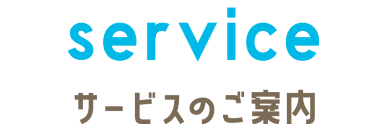 特別養護老人ホーム門真荘